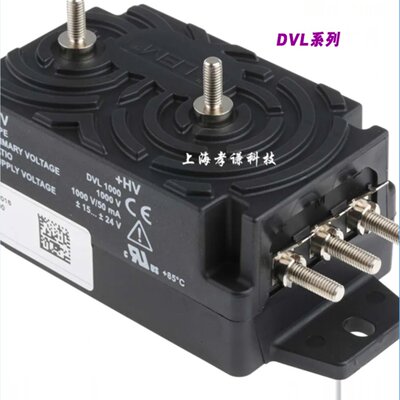 LEM莱姆电压传感器DVL50/150/250/500/750/1000/1500/2000 50mA