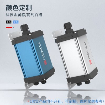 永锢壳体铝合金外壳防水室外接线盒仪器仪表壳体铝型材定制60*60