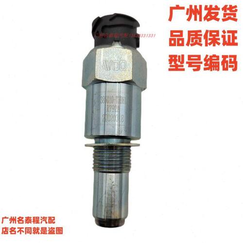 广东质保 T38H1适配东风天龙启航里程表车速传感器3836010-T38H1