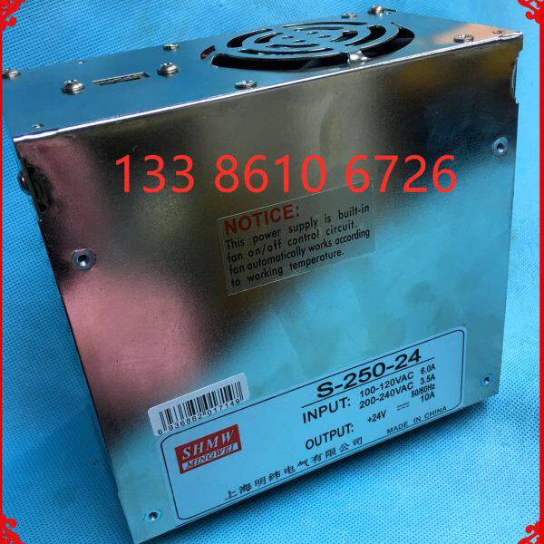 S-250-24 250w 24v 10A 开关电源