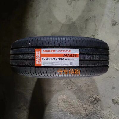 24年玛吉斯轮胎225/60r17 MA656 /MP20 适配GL8 传祺GS5起亚智跑