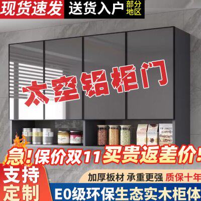 新疆包邮太空铝实木吊柜厨房墙壁柜餐厅多功能收纳柜阳台卫生间防