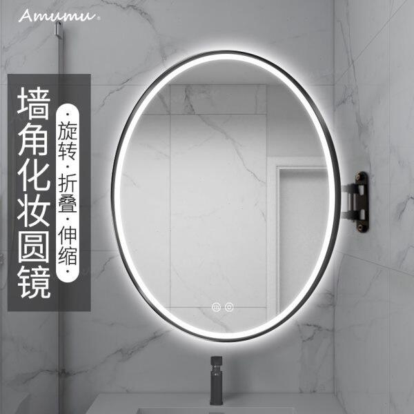 浴室化妆镜壁挂折叠伸缩卫生间梳妆镜洗漱台带灯美容镜子旋转圆镜