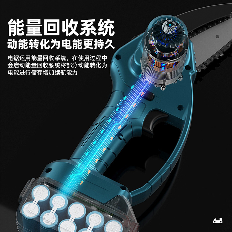 充电锂电电锯家用小型手持式锯z电链锯户外果园修枝迷你电动伐木