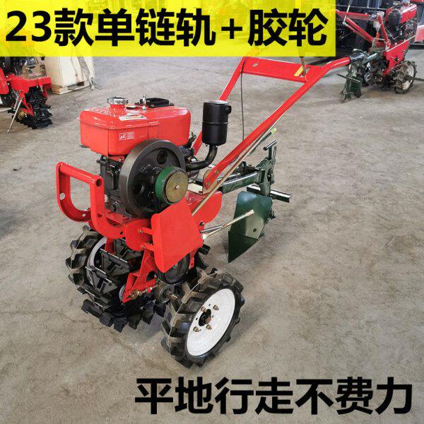 全新链轨轮式单履带犁地机柴油开沟培土播种机双轮式翻地农用设备