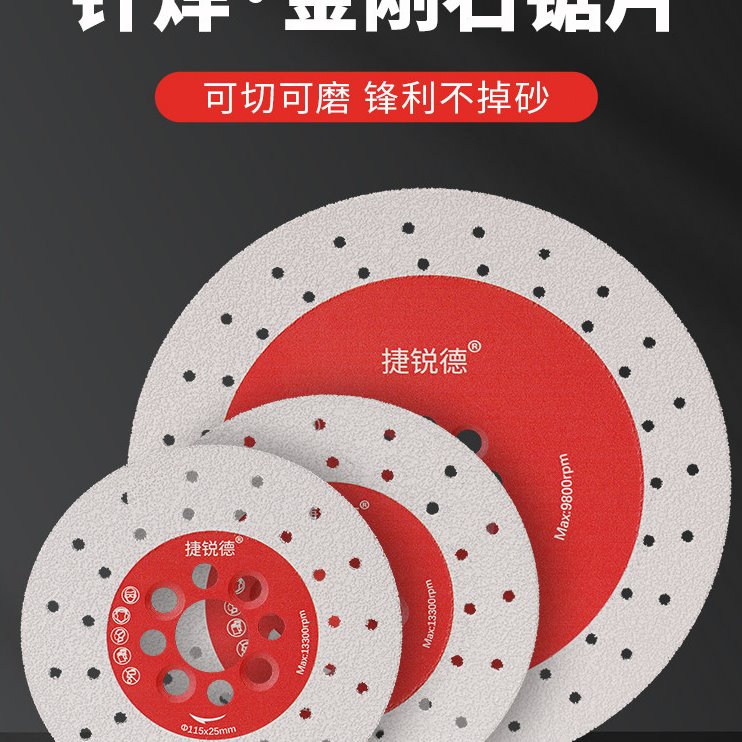 大理石切割片金刚石英石打磨片石材瓷砖岩板倒角角磨机云石机锯片