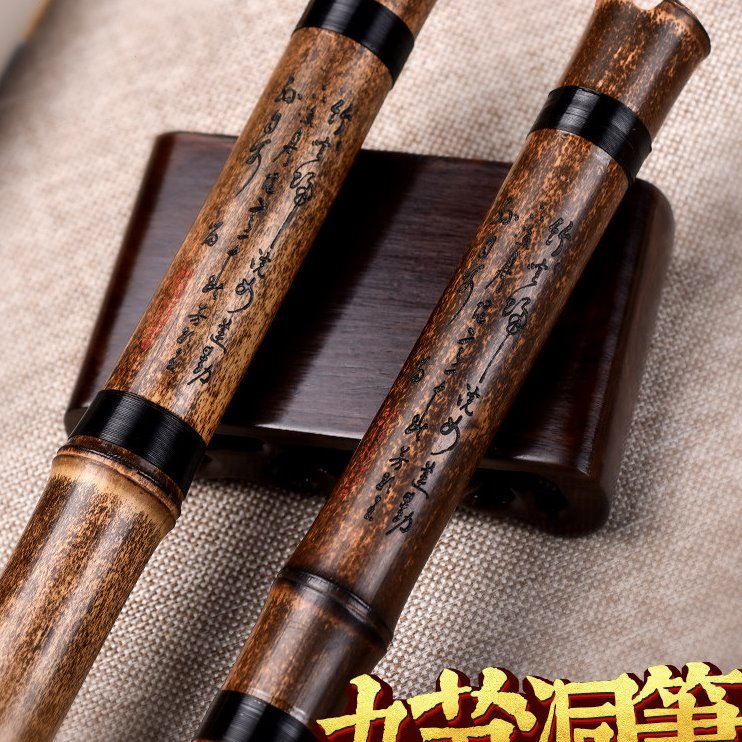 九节箫高档九目十节洞萧紫竹箫长初学八孔洞箫g调f专业萧笛潇乐器