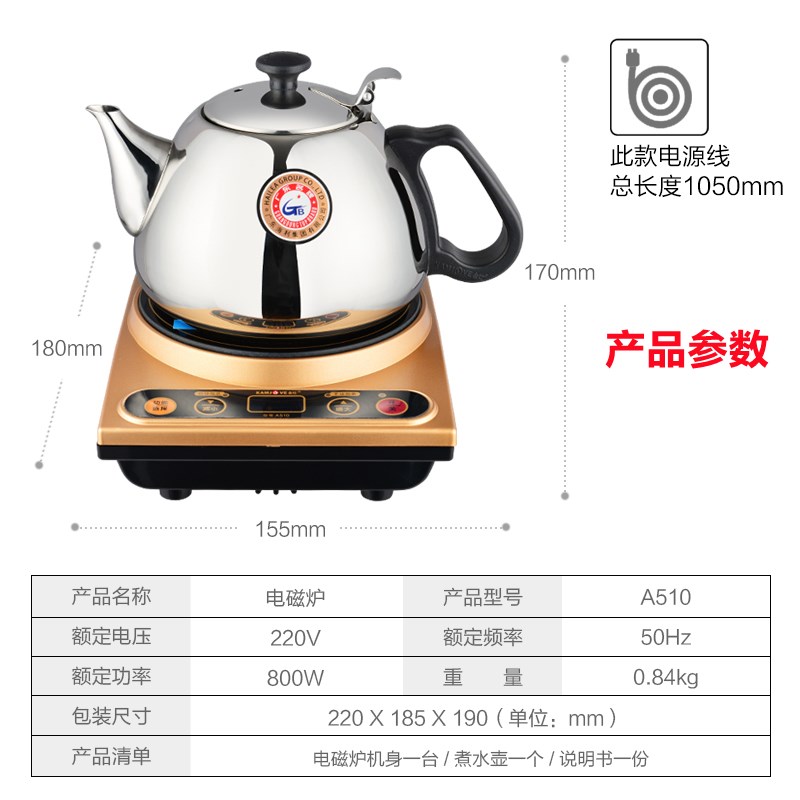 A510电磁炉茶具烧水s壶泡茶专用不锈钢平底煮水壶宿舍煮面单炉