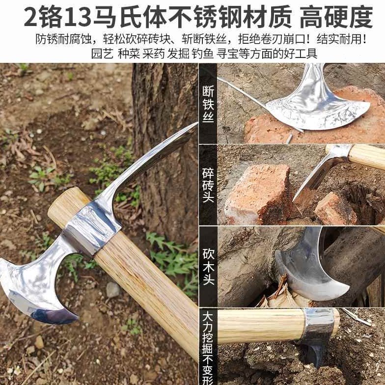 促产不锈钢锄斧两用小洋镐十字镐挖桩镐斧户外便携挖笋工具多功能