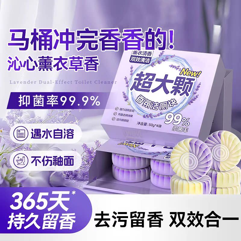 马桶清洁剂洁厕宝蓝泡泡厕所除臭神器去污洁厕灵强力除垢臭清香型