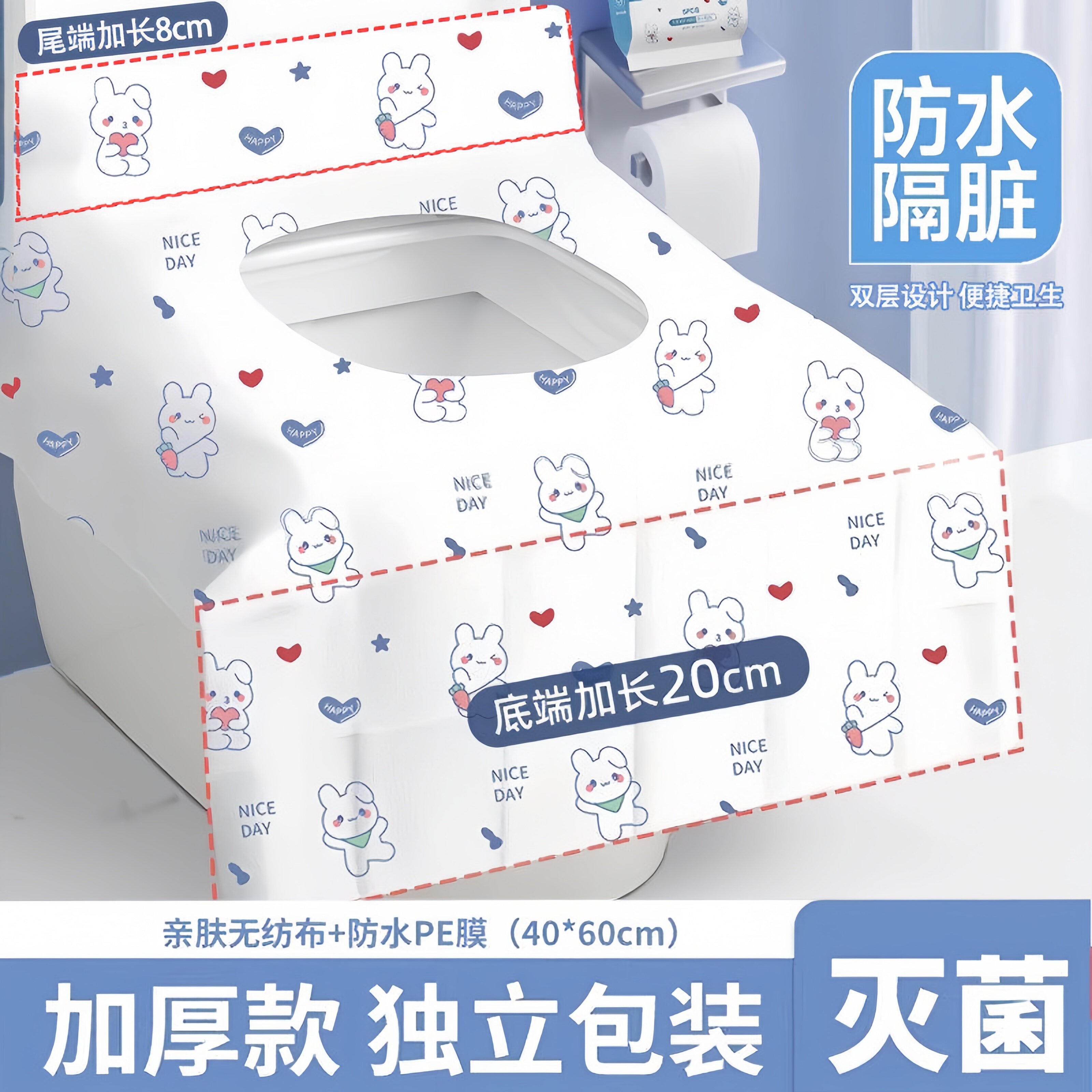 一次性马桶垫加大全覆盖坐月子