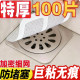 浴室毛发卫生间下水道过滤网拦发过滤器虫地漏贴防臭防虫防头发