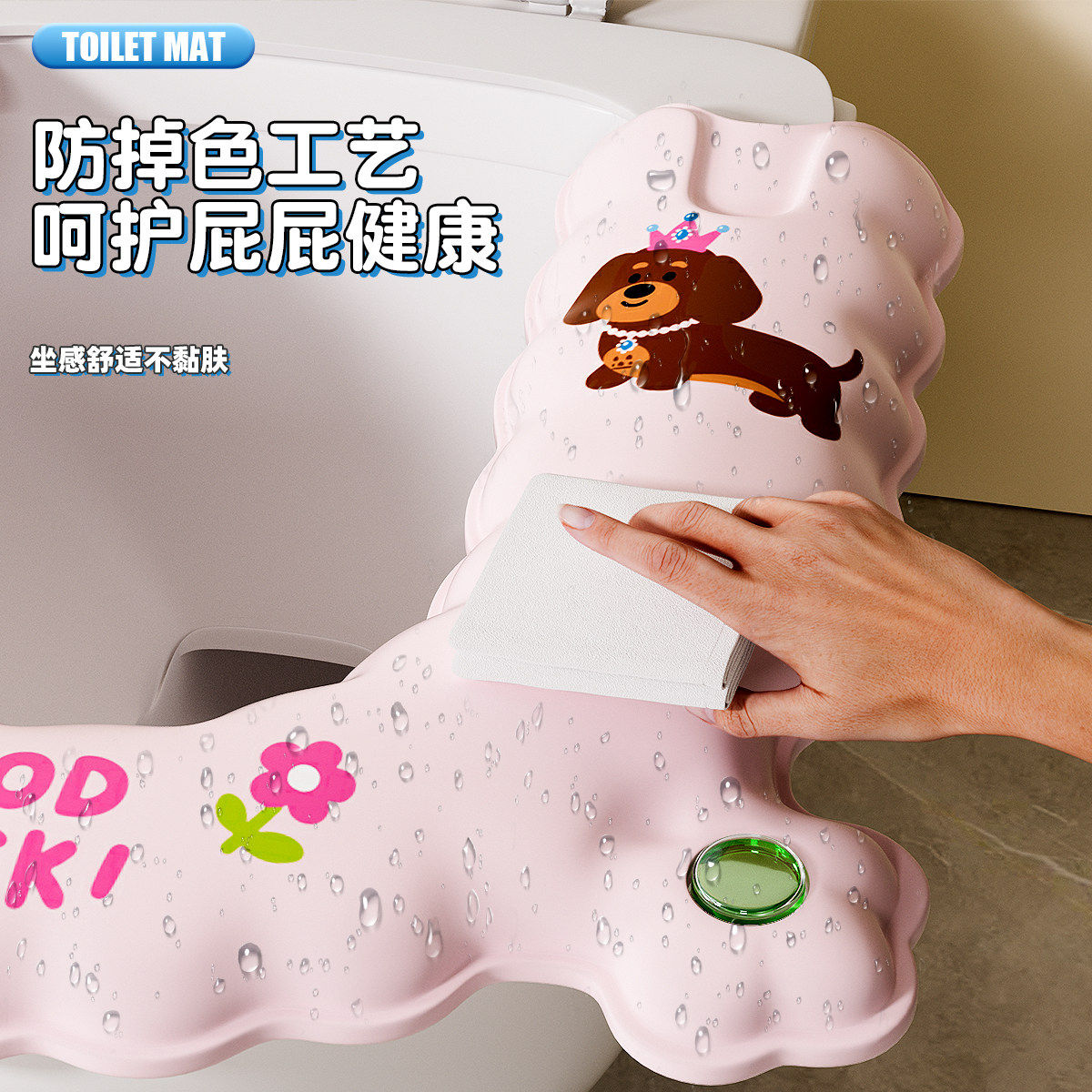 卡通马桶套坐垫防掉色防水防污可爱小狗图案卫生间马桶座圈