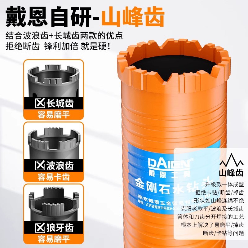 干湿两用水钻钻头墙壁开孔器混凝土打孔神器63空调打洞水钻机干打