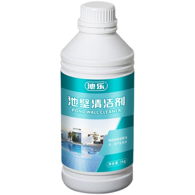 池乐游泳池池壁清洗剂 水垢除垢剂 瓷砖去污水疗浴池池壁清洁剂