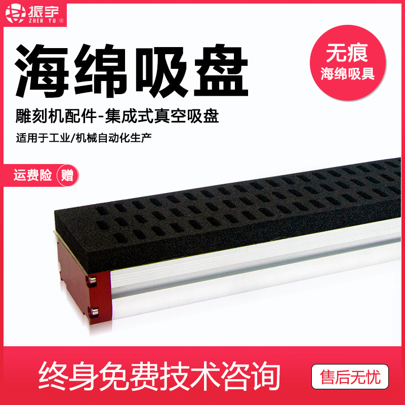 真空海绵吸盘工业自动化机械手重载长条方形木板纸箱石材码垛机