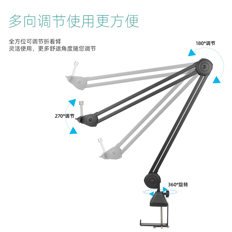 桌面悬臂式麦克风支架床头台式多功能万向金属吊麦悬挂直播话筒架