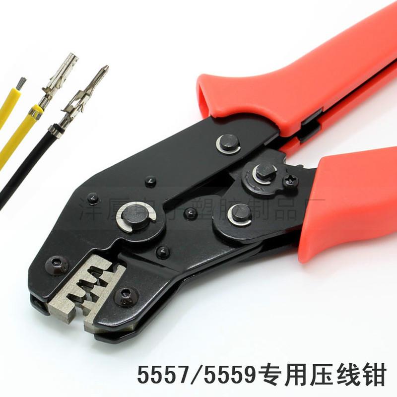 5557连接器压线钳4.2mm连接器5557/5559端子钳 ()