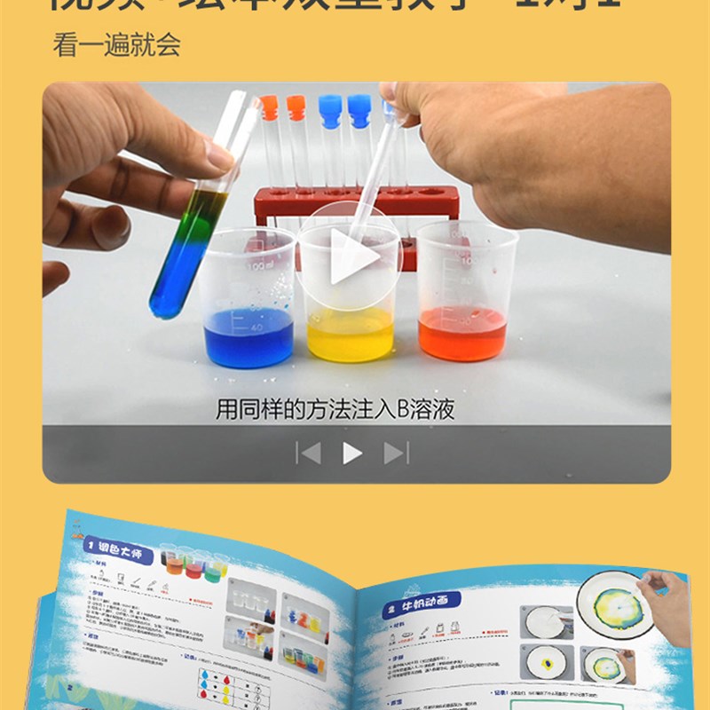 儿童生日礼物男孩三6岁女孩实用的3女童8幼儿园小朋友5玩具小孩10