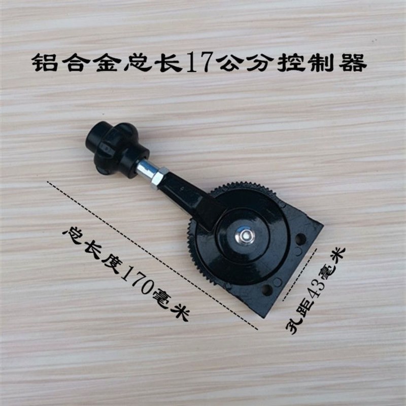 改装车手油门拉线控制器手油门定速手柄