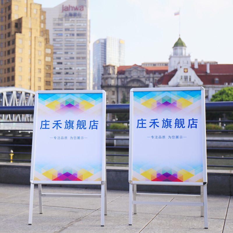 铝合金海报架展架立式落地式广告架宣传kt板架招聘广告牌展示牌
