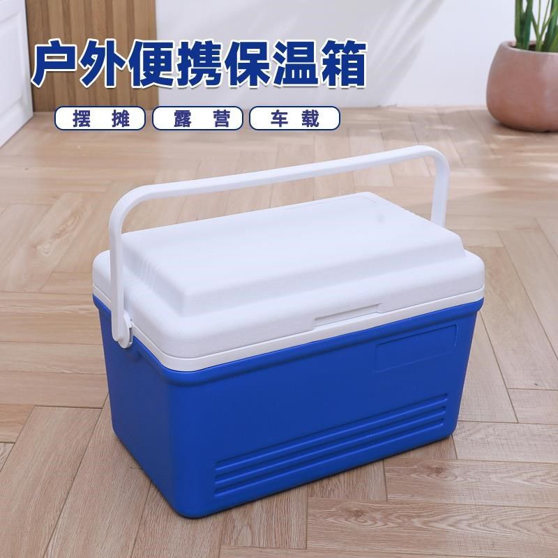 30L外卖保温箱冷藏箱商用摆摊饭菜泡沫保热户外便携送餐箱6-110L