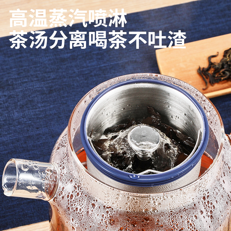 茶皇子煮茶器家用电泡茶炉蒸汽喷淋式养生壶全自动黑晶炉茶壶多功