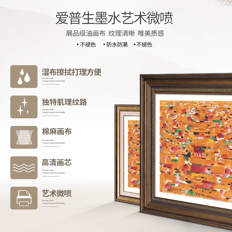 吴冠中装饰画水墨餐厅画美式复古正方形挂画饭厅壁画客厅世界名画图片