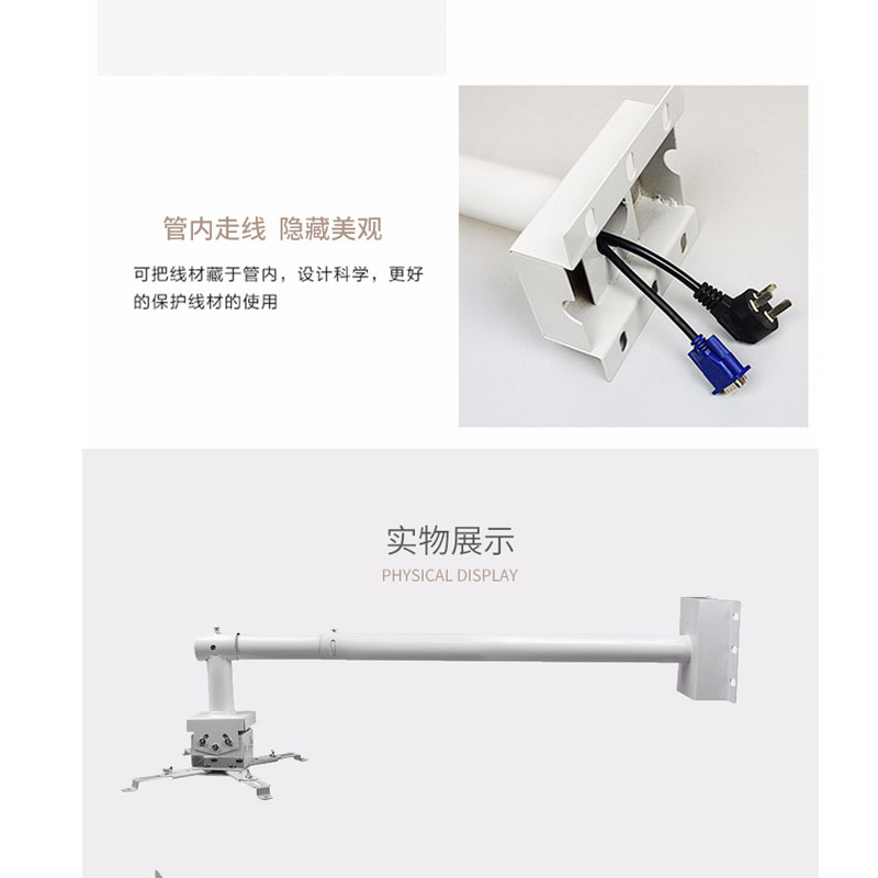 投影仪壁挂地投吊架 加厚通用短焦投影机壁装地投侧装支架