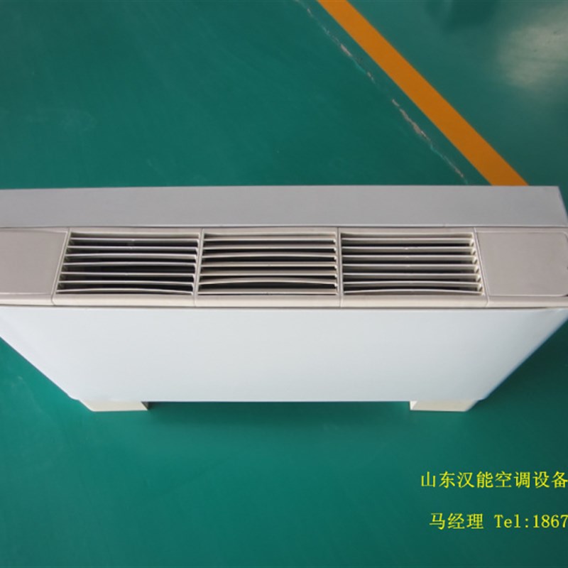 立式明装风机盘管 FP-LM 立式接暖气中央空调 山东汉能空调