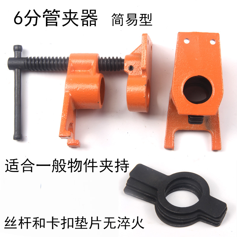 木工水管夹 钢管管夹器夹子快速拼板夹立式固定夹f型夹压紧管夹器