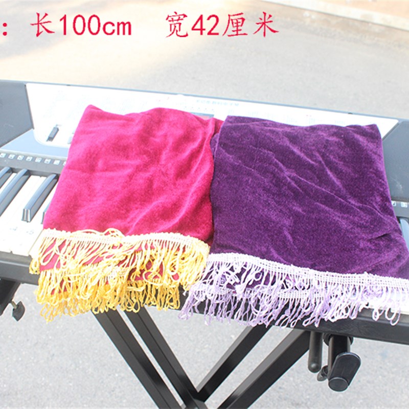 54键61键电子琴防尘罩电子琴布丝绒电子琴罩子琴披琴套