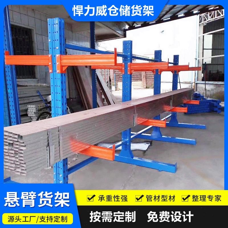 货架悬臂式货架重型物料工业仓库钢管仓储货架物流五金悬臂货架