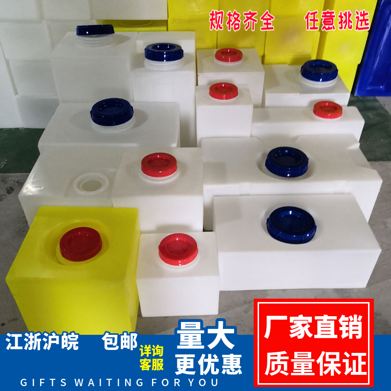 10800升小型塑料水箱车用水箱化用塑料桶家用蓄水养鱼三轮车水