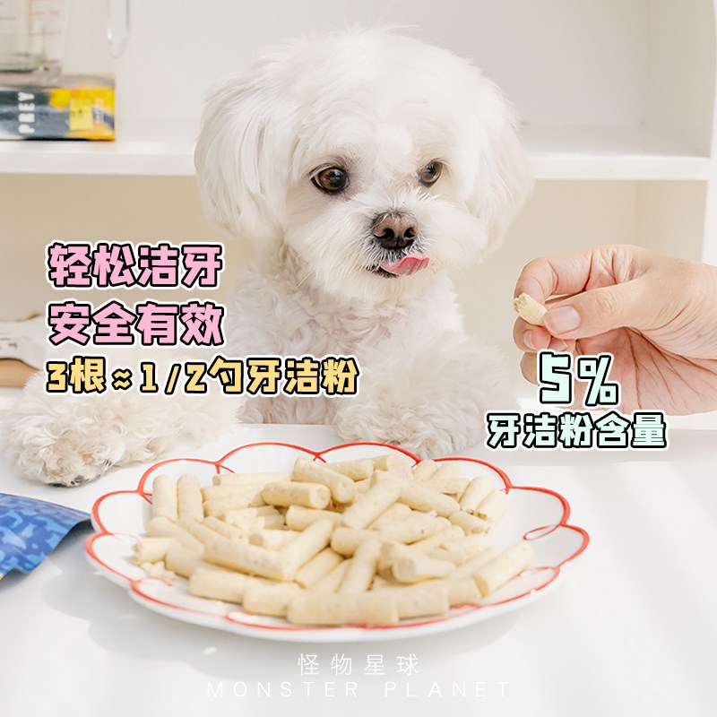 博乐丹洁牙冻干鱼油棒狗狗零食护齿磨牙宠物美毛营养拌餐奖励训练