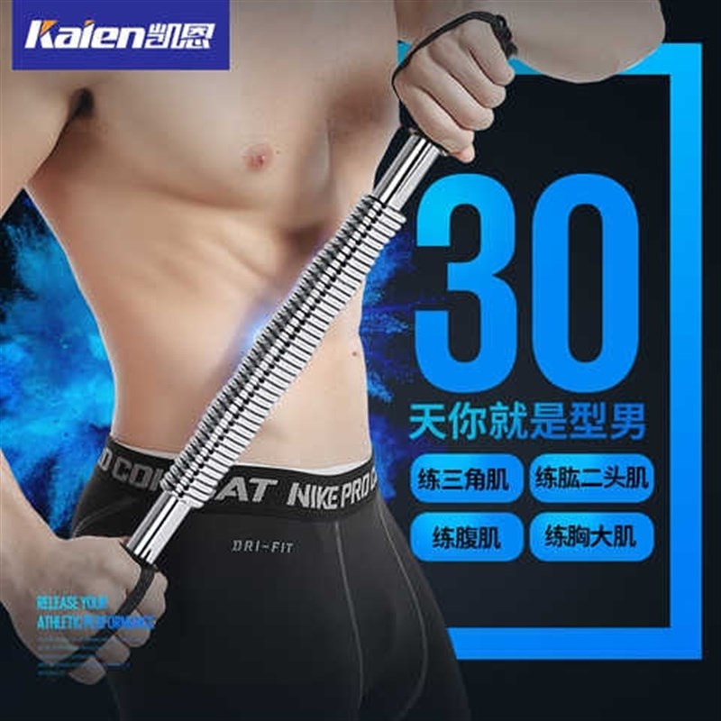 臂力器五件套装组合健身器材家用握力臂力棒拉力器俯卧撑架健腹轮