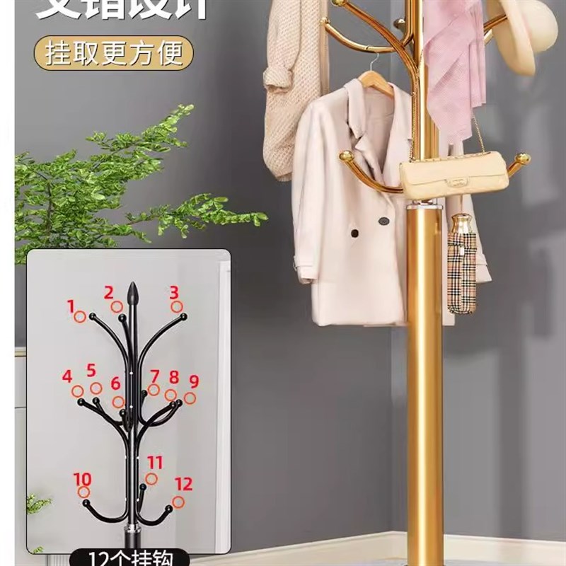 品质衣帽架落地卧室晾衣架家用室内挂衣杆衣服架子挂包架神器