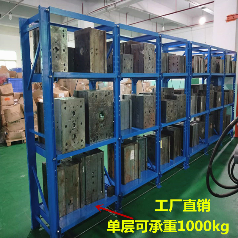 金属槽钢注塑半开抽屉式模具货架重型工厂车间整理存放仓储置物架