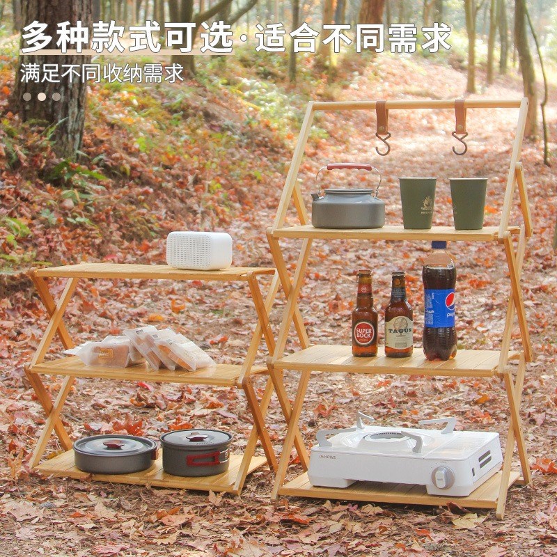 户外置物架野炊烧烤露营桌子折叠装备全套多功能多层锅具收纳架