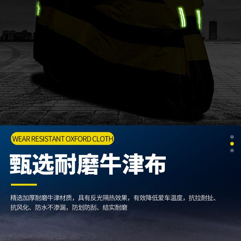 适用铃木GSX250R摩托车车衣车罩加厚牛津布防雨防晒防尘冻大排量