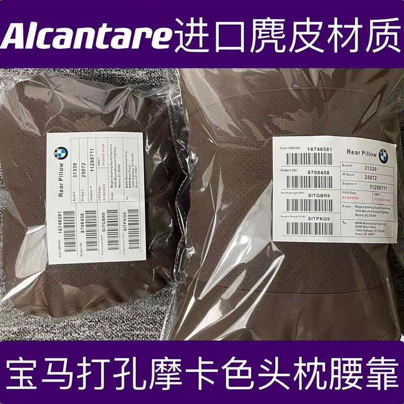 宝马头枕腰靠新3系5系x1x2x3x5x6gt护颈枕靠枕汽车内装饰用品