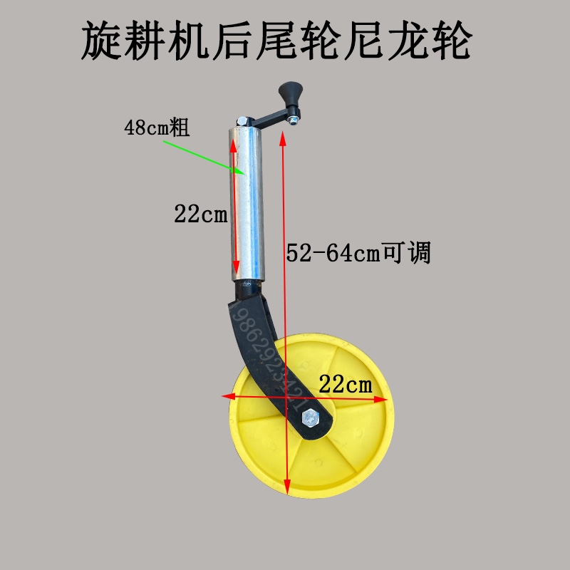 手扶拖拉机配套旋耕机后尾轮总成限深尾轮尾轮开沟机尾轮铁轮黄轮