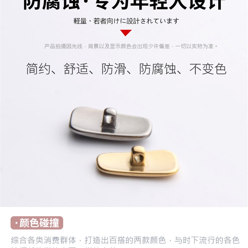 纯钛合金眼镜鼻托配件眼睛鼻子垫金色陶瓷鼻垫减压眼镜框架鼻梁拖