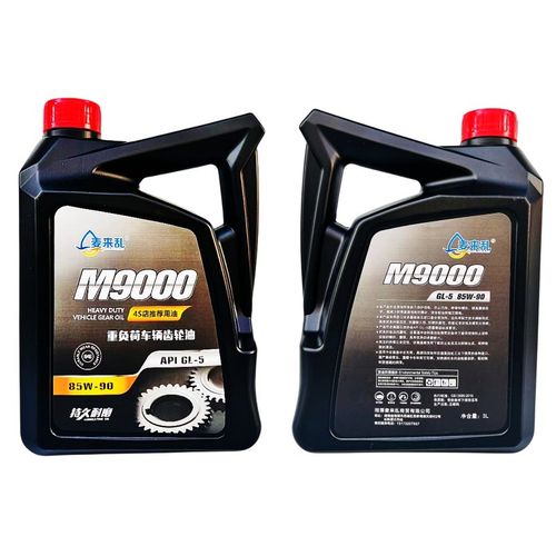 85w90齿轮油 变速箱油汽车货车三轮车手动挡差速器油重负荷后桥