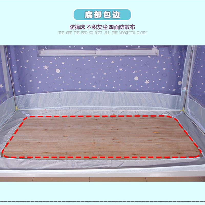 蒙古包三开门侧门上铺下铺子母床单人学生蚊帐80cm0.8m0.9米1.2m