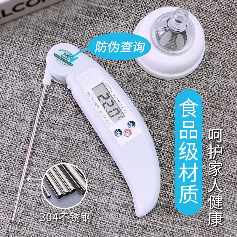 科舰食品温度计水温计测水温家用厨房烘焙油温计高精度婴儿奶温计