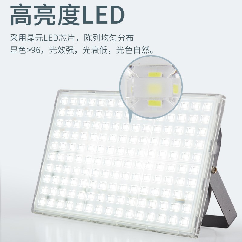 超亮led投光灯射灯户外工地厂房照明室外强光工程防水100w广告灯