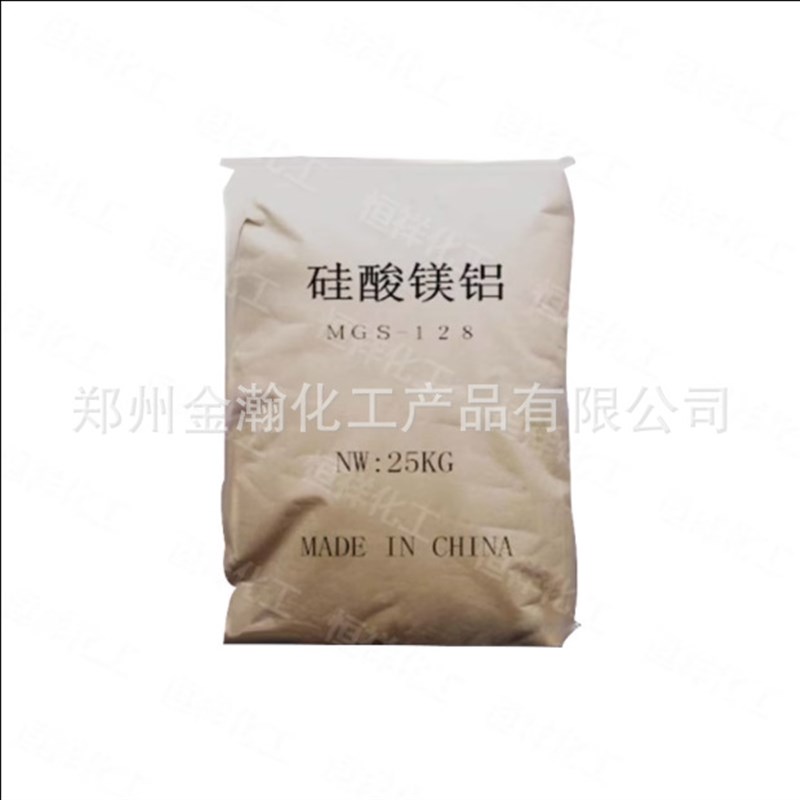 硅酸镁铝触变增稠悬浮剂 无机填料涂料油墨润滑剂腻子粉硅酸镁铝