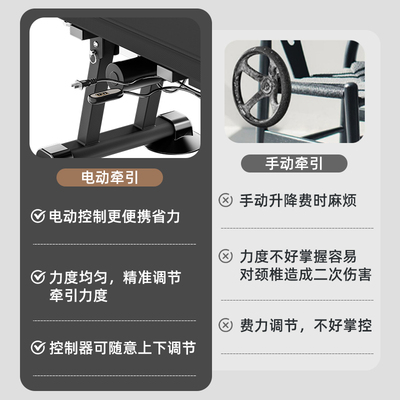 智能电动增高长高神器拉腿拉伸器健身家用颈椎腰椎牵引倒挂倒立机