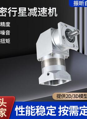 ZPLE060转角孔输出型行星减速机ZPLE060-L-64-S2-P2伺服齿轮箱